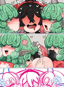 Page 220 of Touhou - preview thumbnail