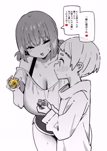 Page 866 of Sky-Freedom (スカイ) - JK Rich Thots - preview thumbnail