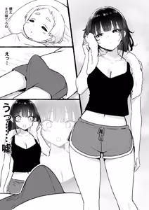 Page 875 of Sky-Freedom (スカイ) - JK Rich Thots - preview thumbnail
