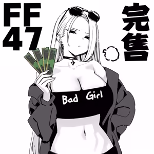 Page 886 of Sky-Freedom (スカイ) - JK Rich Thots - preview thumbnail