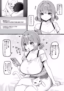 Page 903 of Sky-Freedom (スカイ) - JK Rich Thots - preview thumbnail