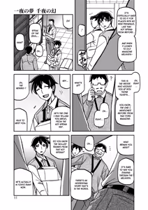 Page 25 of Ichiya no Yume Senya No Maboroshi 1-8 - preview thumbnail