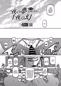 Page 47 of Ichiya no Yume Senya No Maboroshi 1-8 - preview thumbnail