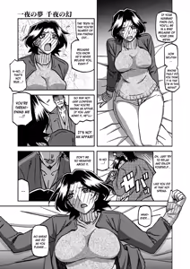 Page 69 of Ichiya no Yume Senya No Maboroshi 1-8 - preview thumbnail