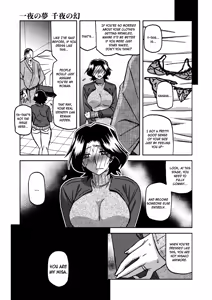 Page 71 of Ichiya no Yume Senya No Maboroshi 1-8 - preview thumbnail
