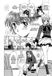 Page 70 of Taiyou ga Ochite Kuru Vol.1 Ch.1-7 - preview thumbnail