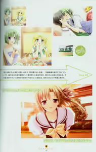 Page 4 of Shuffle! - Fanbook 2 - preview thumbnail