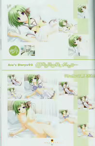 Page 5 of Shuffle! - Fanbook 2 - preview thumbnail