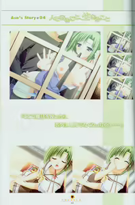 Page 9 of Shuffle! - Fanbook 2 - preview thumbnail