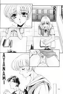 Page 28 of Ranbu - preview thumbnail