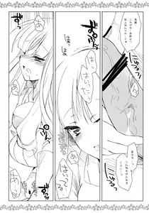 Page 7 of Sake no Owari wa Irobanashi - preview thumbnail