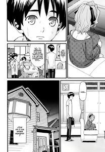 Page 12 of Kinshin Soukan wa Saikou!! | El incesto es lo mejor!! - preview thumbnail