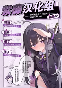 Page 33 of Saiba Momoi ni Itazura Ecchi suru Hon | 对才羽桃井的色色的小恶作剧 - preview thumbnail
