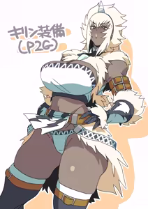 Page 238 of glty07 - preview thumbnail