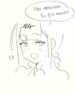 Page 493 of Hood (15408136) 2026.10.03 - preview thumbnail