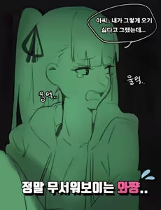Page 562 of Hood (15408136) 2026.10.03 - preview thumbnail