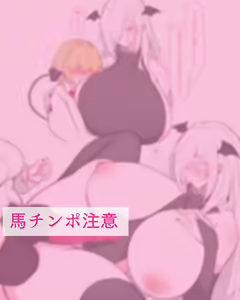 Page 374 of りくぐま/rikuguma (5480561) 2026.10.03 - preview thumbnail
