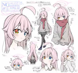 Page 74 of 杏飴 - preview thumbnail