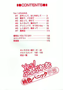 Page 8 of Yes! Problem - Momoiro Panic Gakuen - preview thumbnail