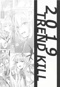 Page 27 of Shinai 2 | 真爱2 - preview thumbnail