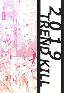 Page 30 of Shinai 2 | 真爱2 - preview thumbnail