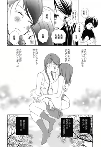Page 12 of Full of Memories - preview thumbnail