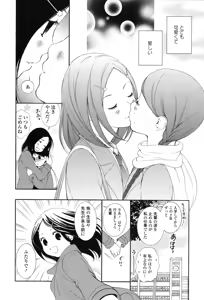 Page 4 of Full of Memories - preview thumbnail