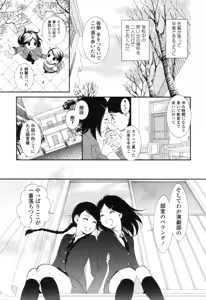 Page 5 of Full of Memories - preview thumbnail