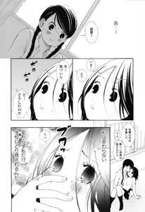 Page 10 of Full of Memories - preview thumbnail