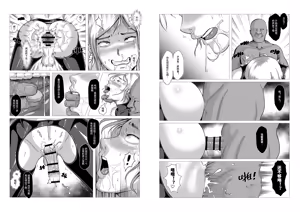 Page 1090 of Personal collection dump 55 - preview thumbnail