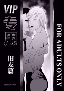 Page 1109 of Personal collection dump 55 - preview thumbnail