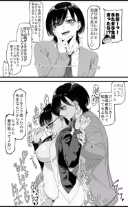 Page 1114 of Personal collection dump 55 - preview thumbnail