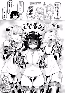 Page 1149 of Personal collection dump 55 - preview thumbnail