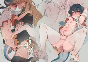 Page 1353 of Personal collection dump 55 - preview thumbnail