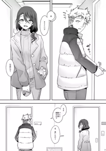 Page 1786 of Personal collection dump 56 - preview thumbnail
