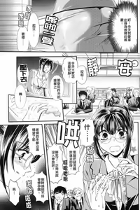 Page 141 of Shoujo Meikyuu - Girl's Labyrinth - preview thumbnail