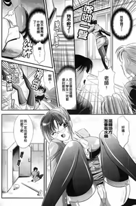 Page 142 of Shoujo Meikyuu - Girl's Labyrinth - preview thumbnail
