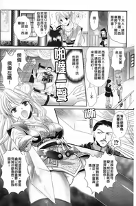 Page 62 of Shoujo Meikyuu - Girl's Labyrinth - preview thumbnail