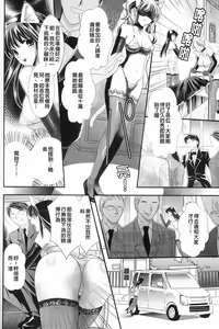 Page 82 of Shoujo Meikyuu - Girl's Labyrinth - preview thumbnail
