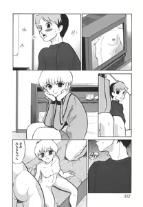 Page 112 of Yasashii Seiai Gaku - preview thumbnail