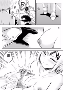 Page 128 of The Naked Hero - Exhibitionism in Isekai - preview thumbnail