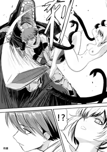 Page 23 of The Naked Hero - Exhibitionism in Isekai - preview thumbnail
