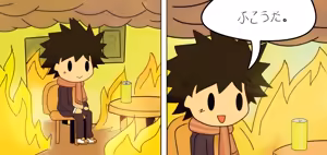 Page 418 of Gazing Eye - preview thumbnail