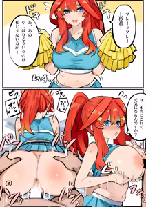 Page 150 of マメ - preview thumbnail