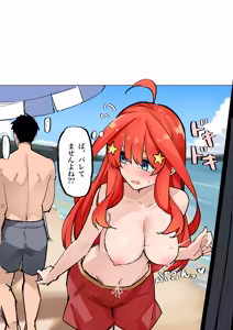 Page 215 of マメ - preview thumbnail