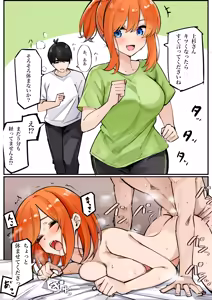 Page 373 of マメ - preview thumbnail