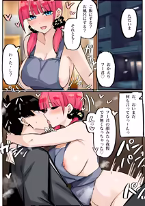 Page 42 of マメ - preview thumbnail