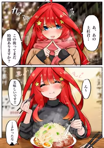 Page 489 of マメ - preview thumbnail