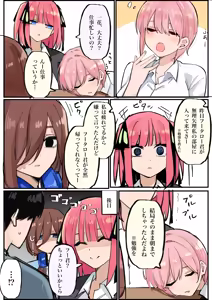Page 5 of マメ - preview thumbnail
