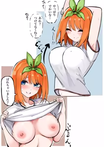 Page 559 of マメ - preview thumbnail